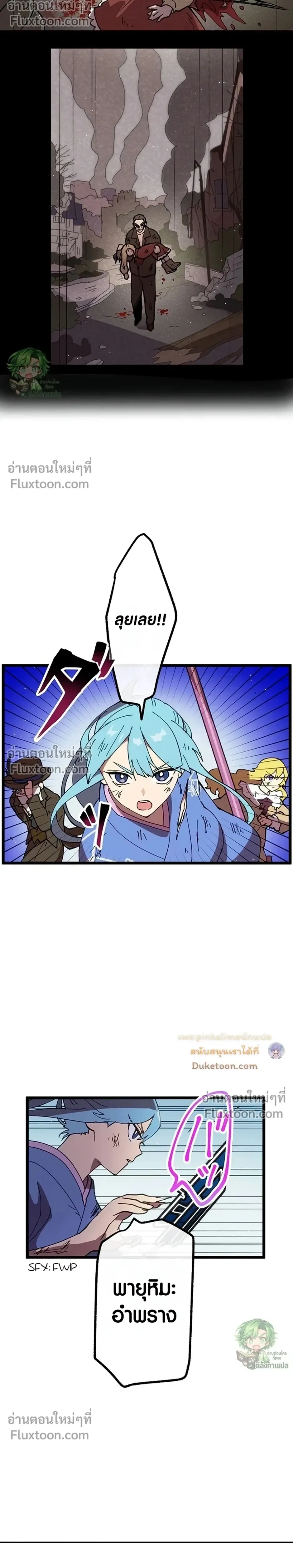 หน้าที่ 11