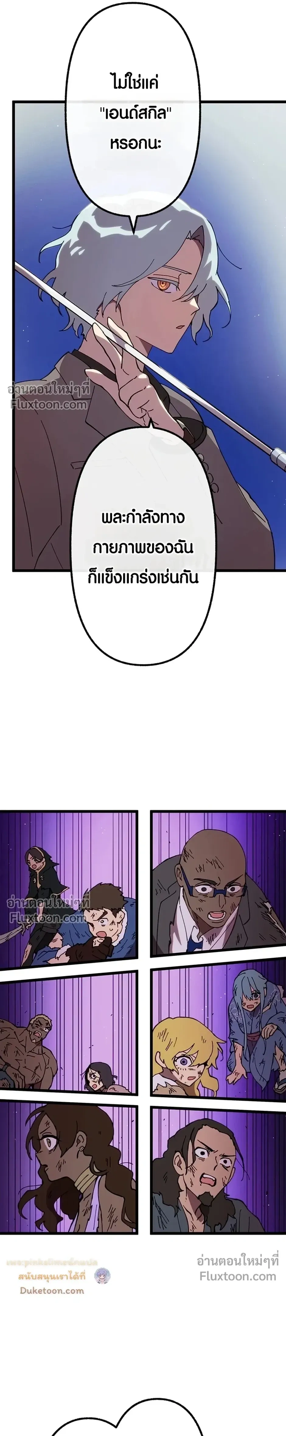 หน้าที่ 6