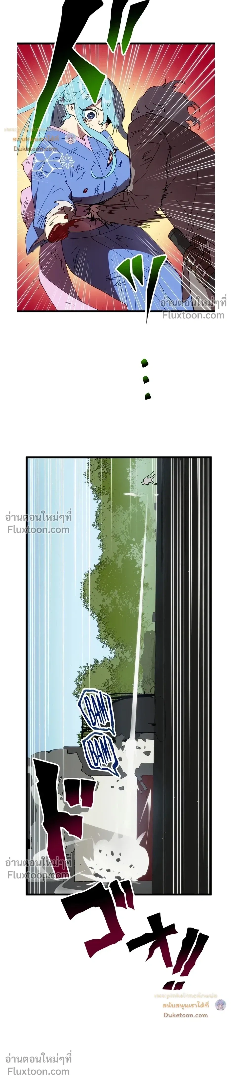 หน้าที่ 10