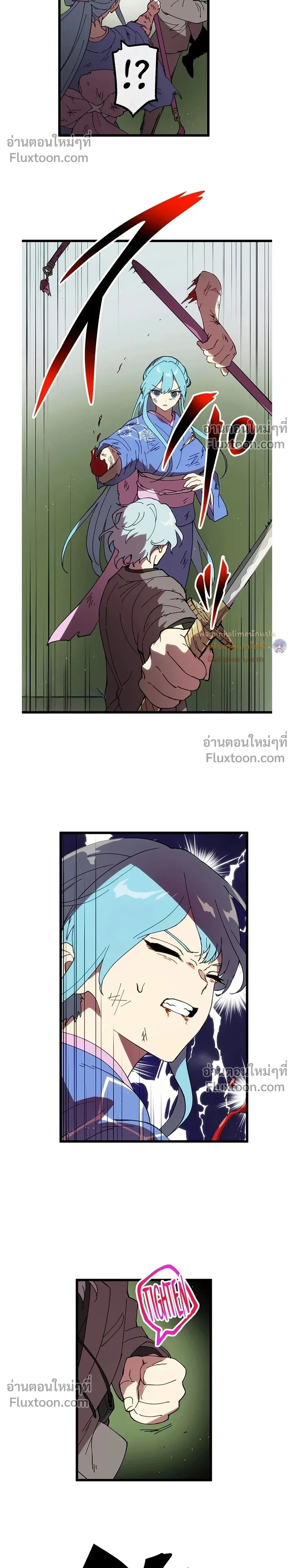 หน้าที่ 9