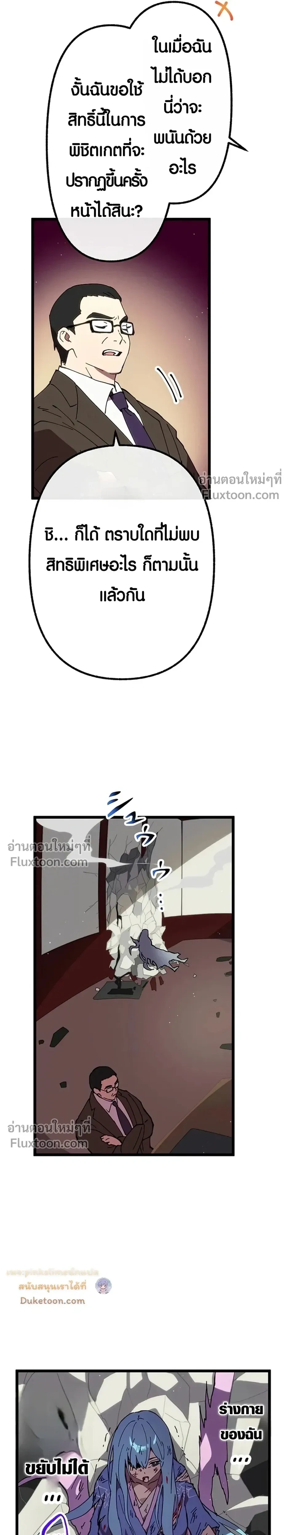 หน้าที่ 13