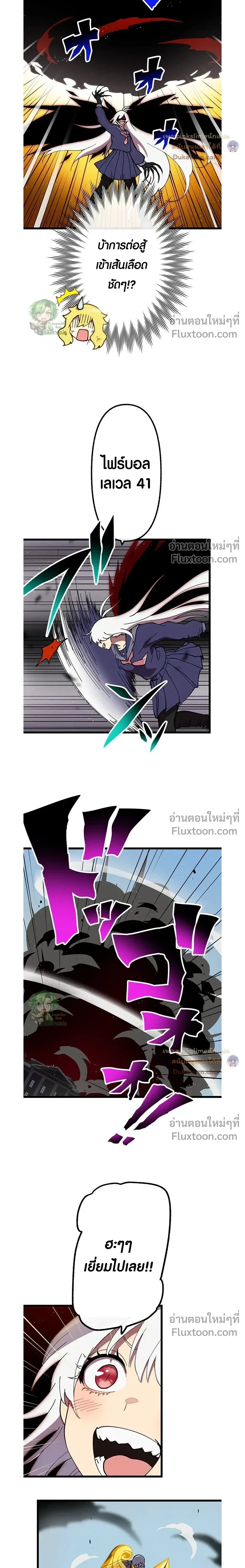 หน้าที่ 8