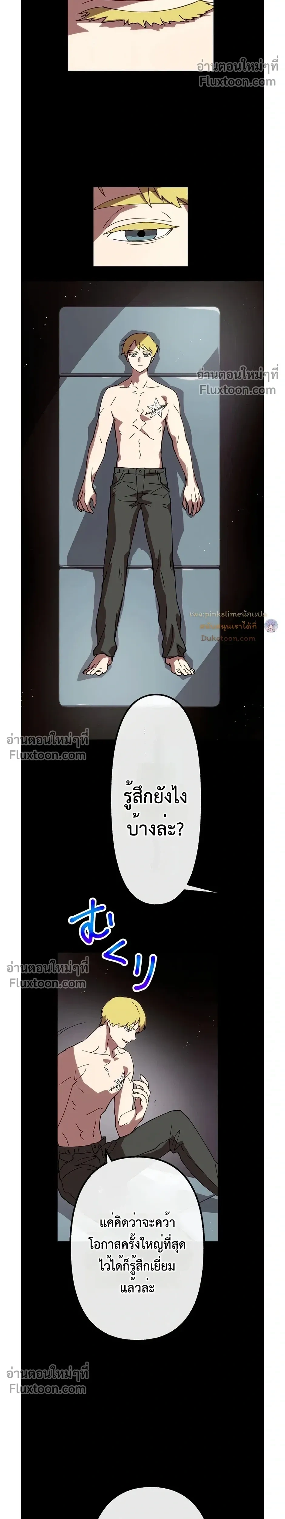 หน้าที่ 17