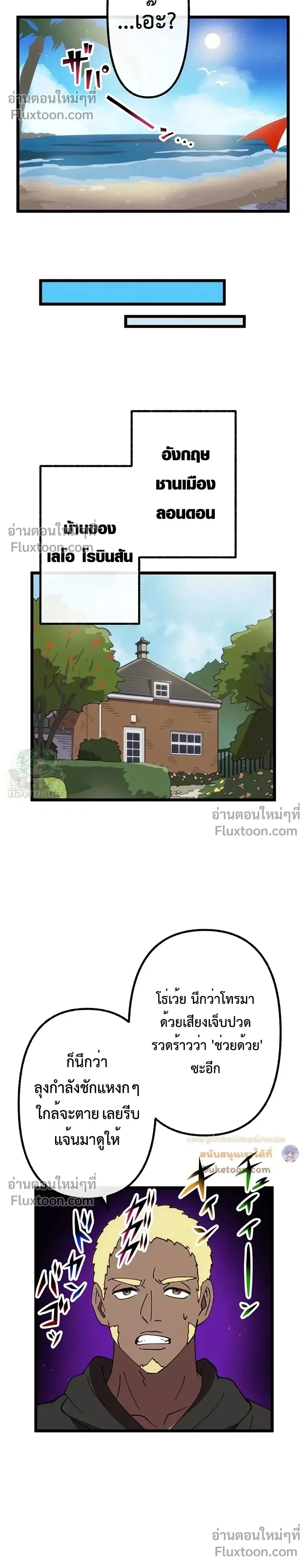 หน้าที่ 10