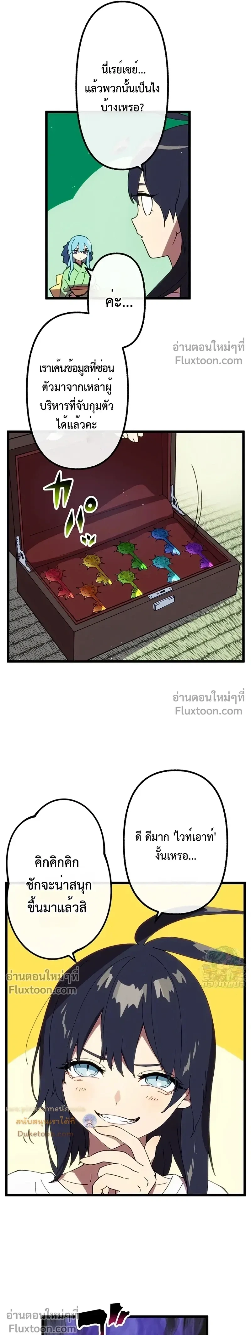 หน้าที่ 5