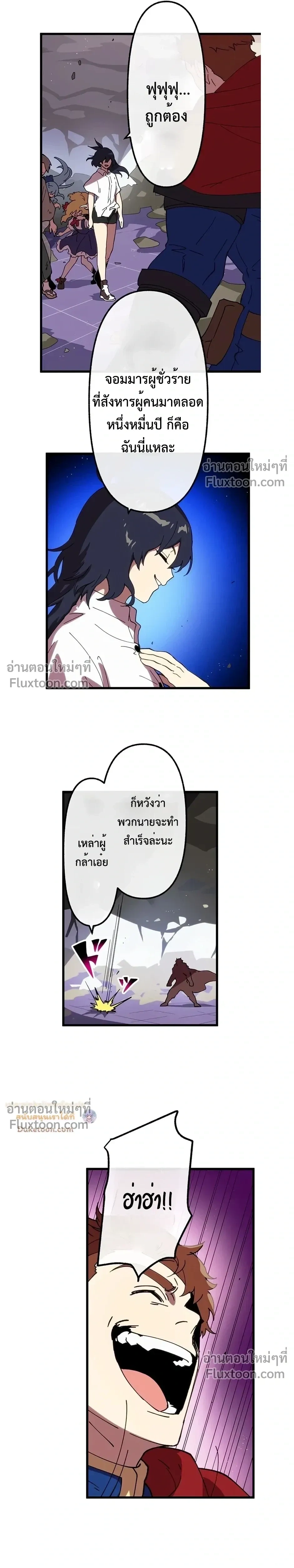 หน้าที่ 13