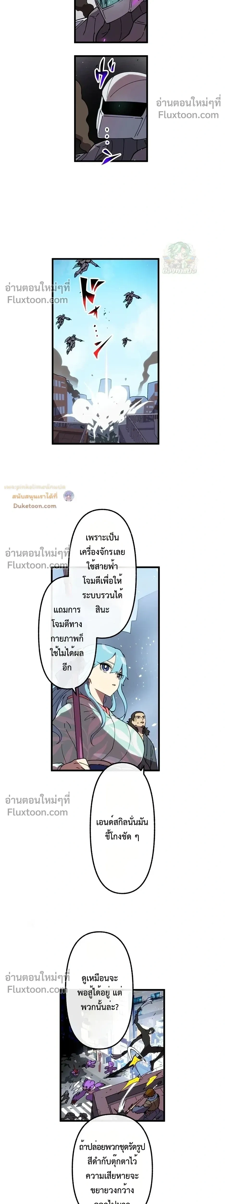 หน้าที่ 14