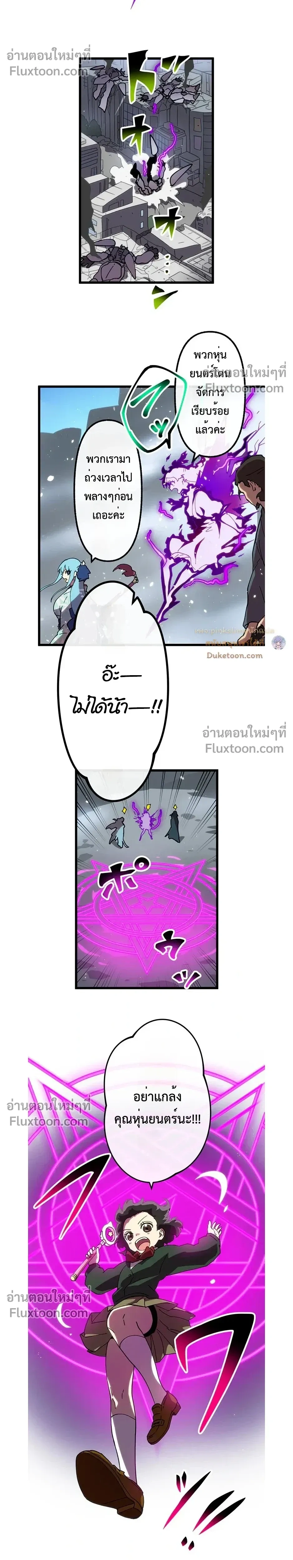 หน้าที่ 7