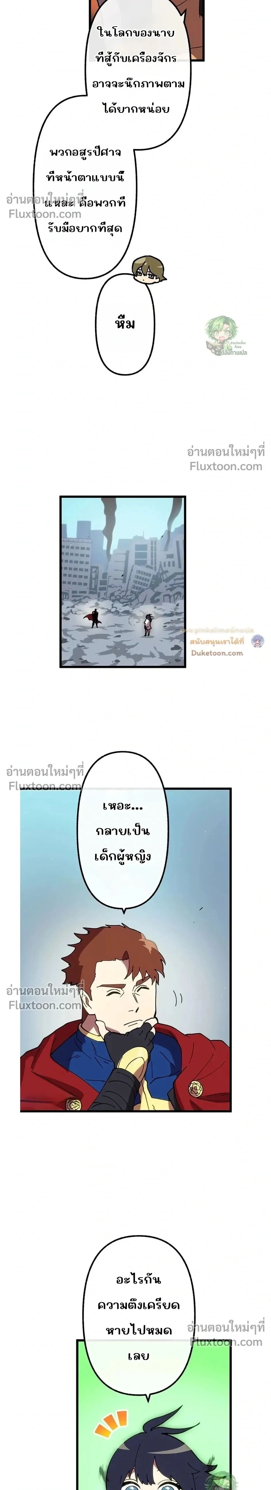 หน้าที่ 2