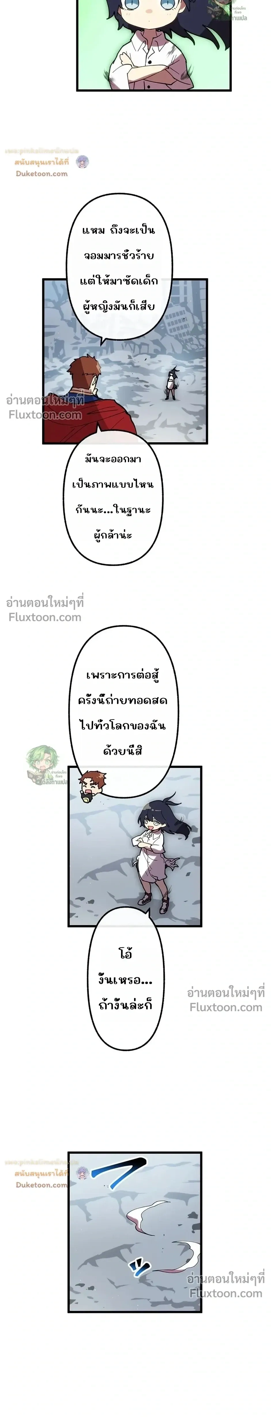 หน้าที่ 3