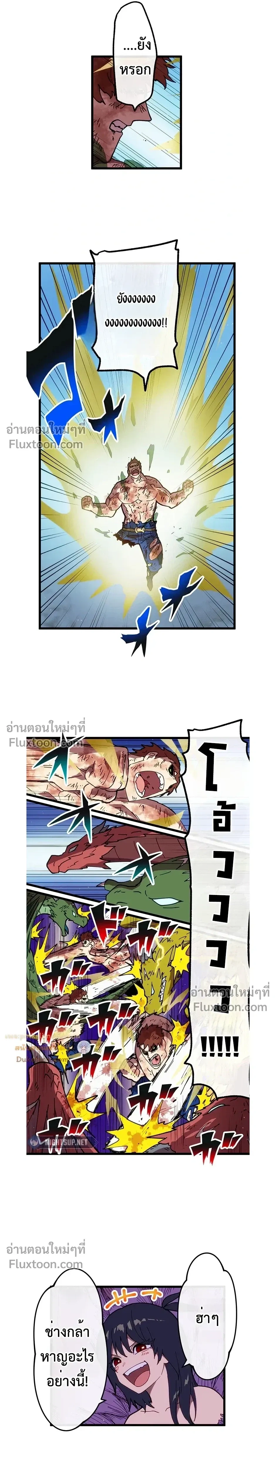 หน้าที่ 3