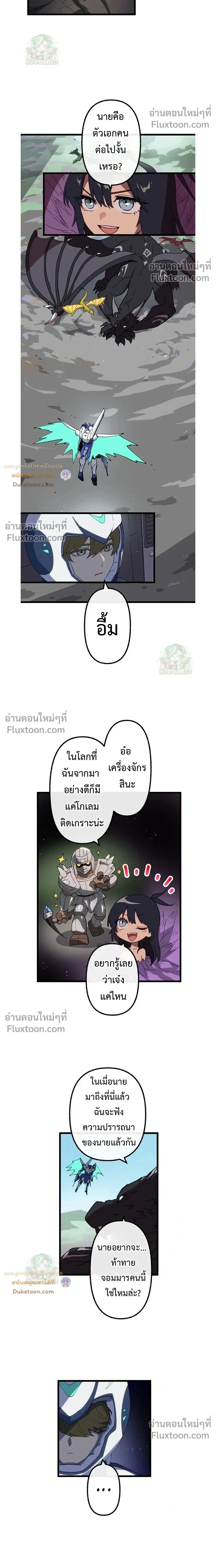 หน้าที่ 8