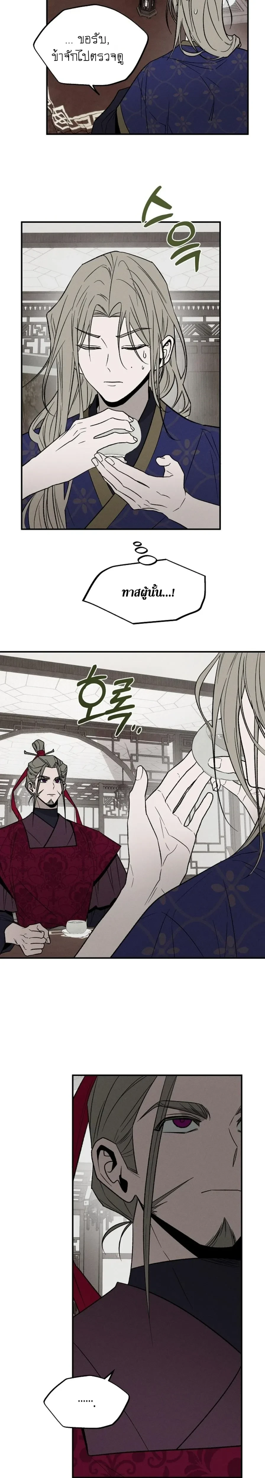 หน้าที่ 14