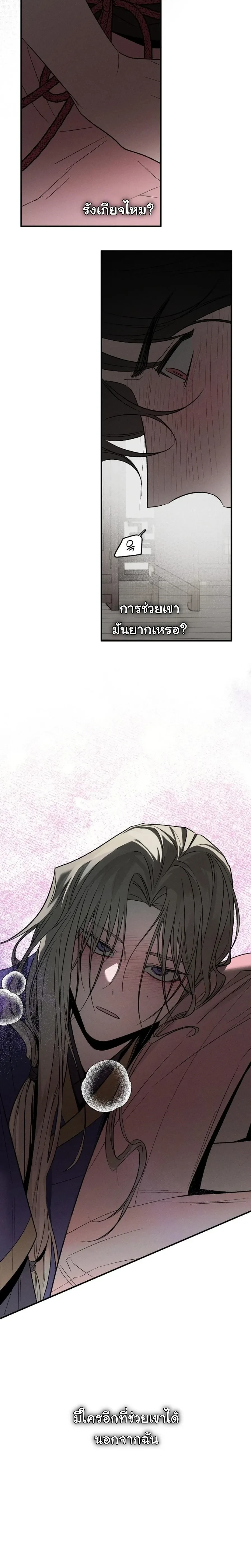 หน้าที่ 28