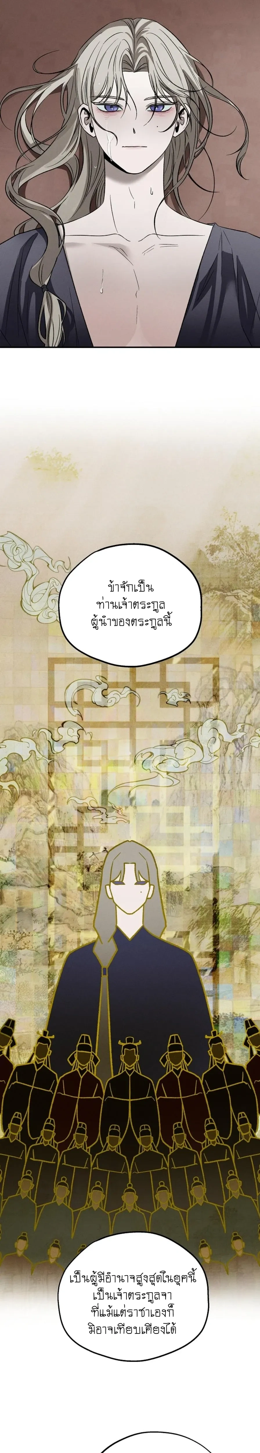 หน้าที่ 26