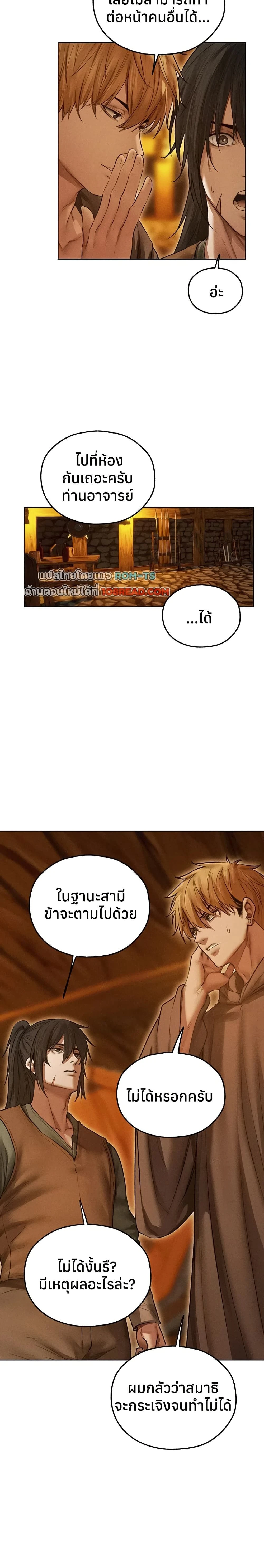 หน้าที่ 16