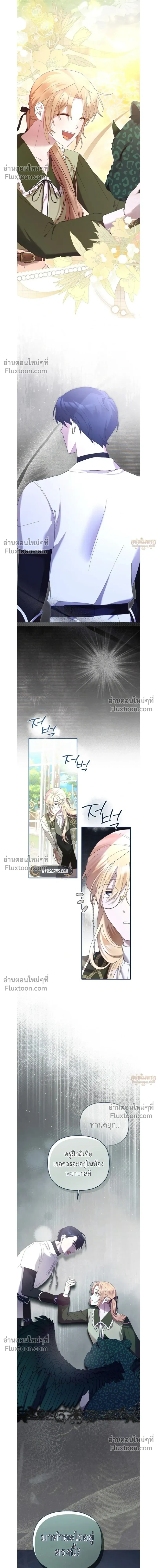 หน้าที่ 28