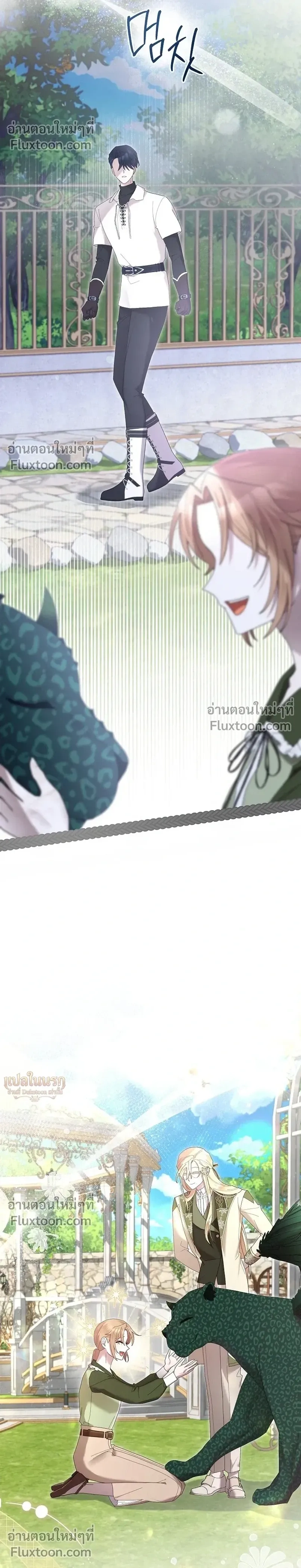 หน้าที่ 27