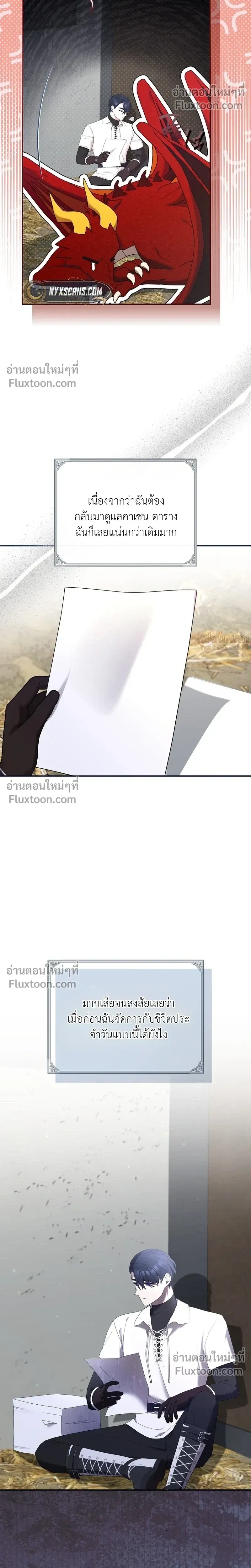 หน้าที่ 16