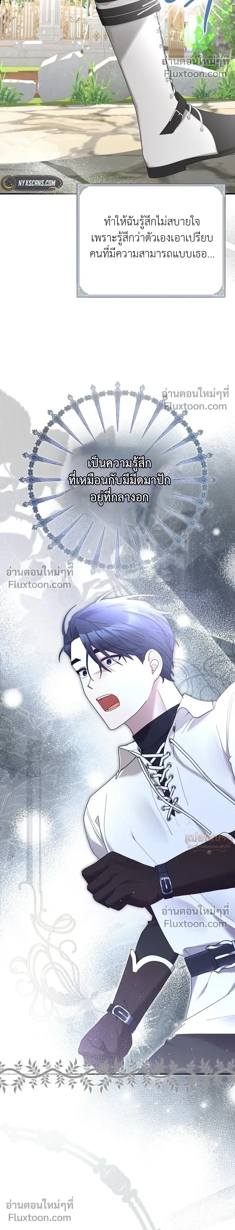 หน้าที่ 25