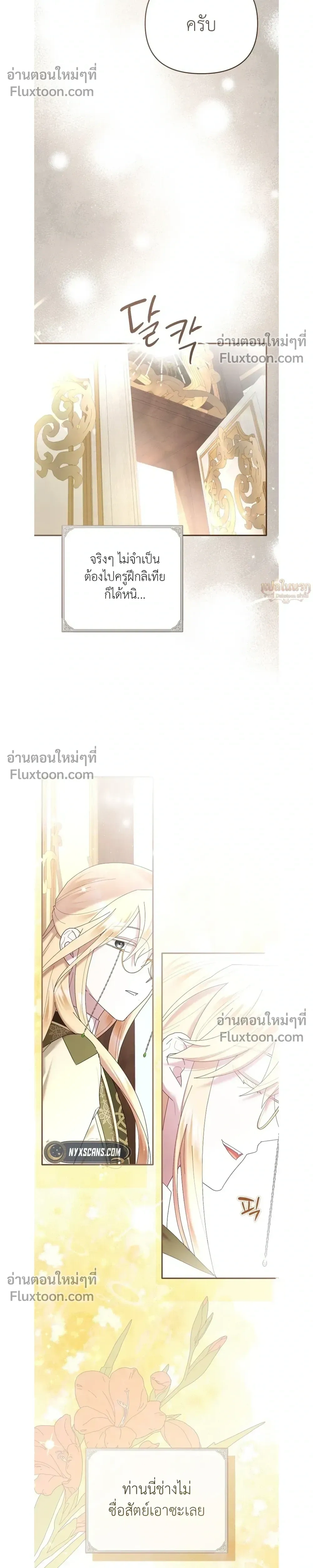 หน้าที่ 27