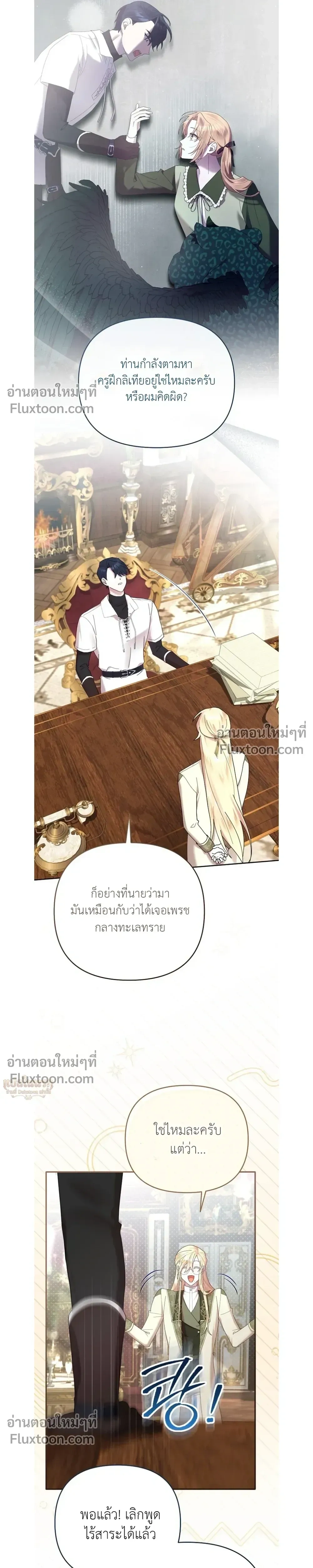 หน้าที่ 22