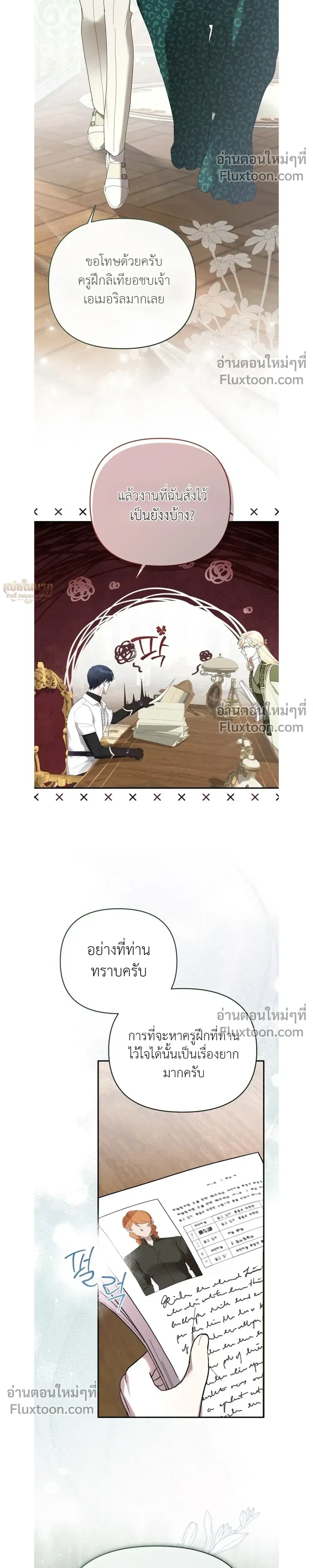 หน้าที่ 14