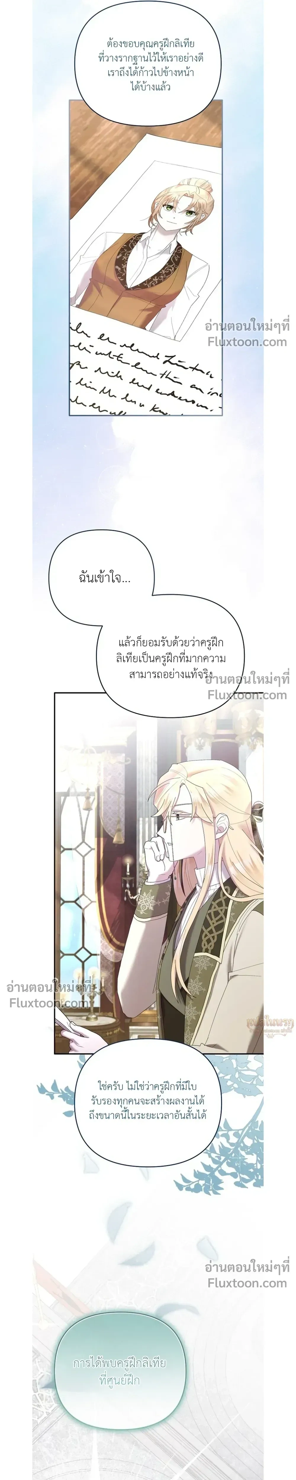 หน้าที่ 16
