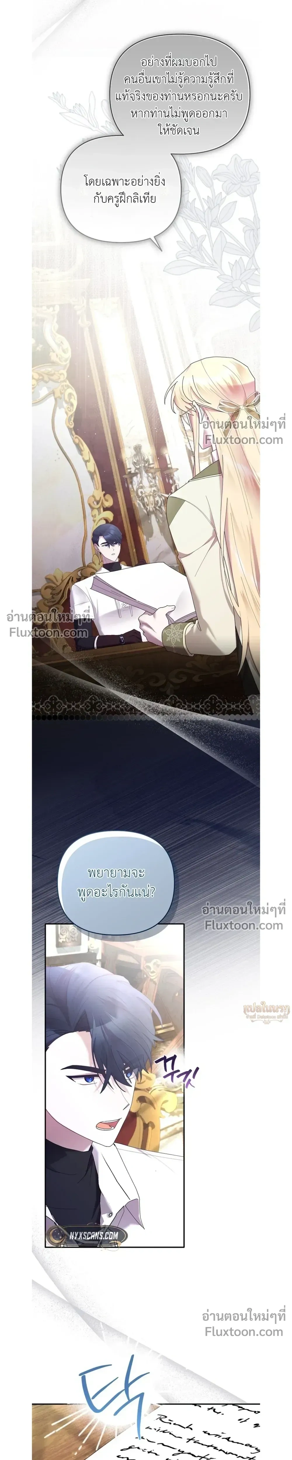 หน้าที่ 19