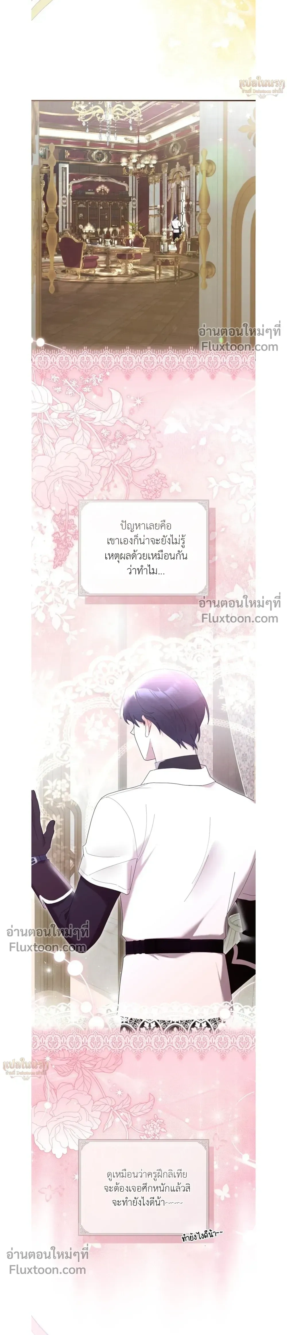 หน้าที่ 28