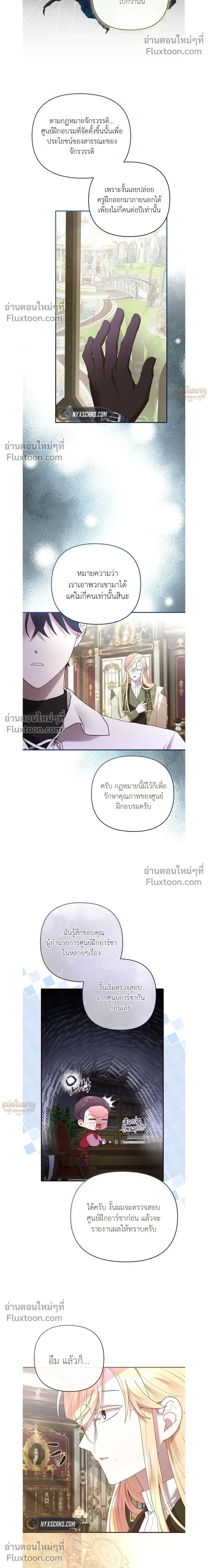 หน้าที่ 25