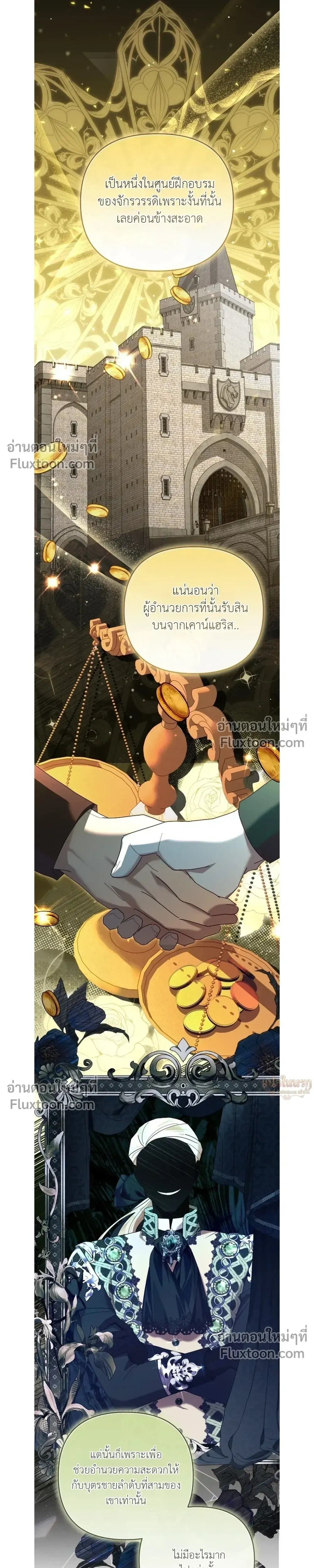 หน้าที่ 24