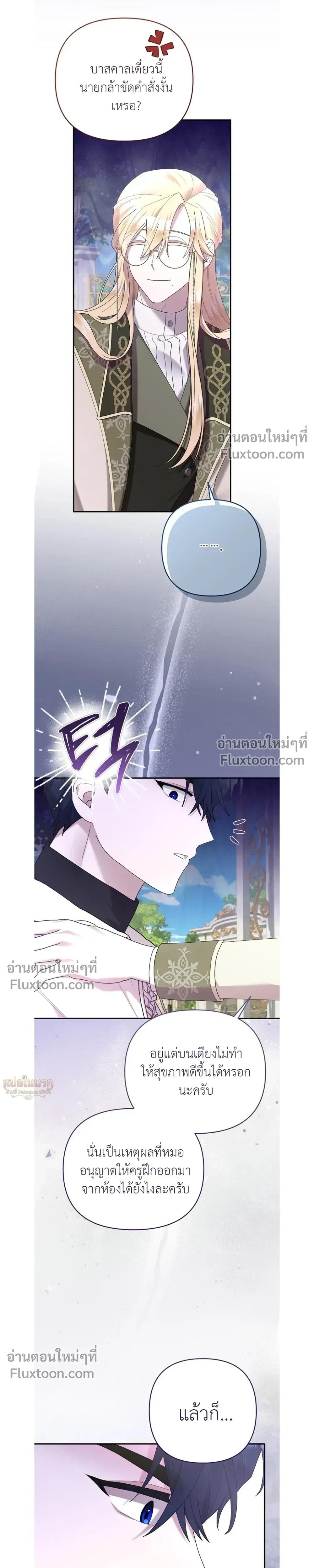 หน้าที่ 10