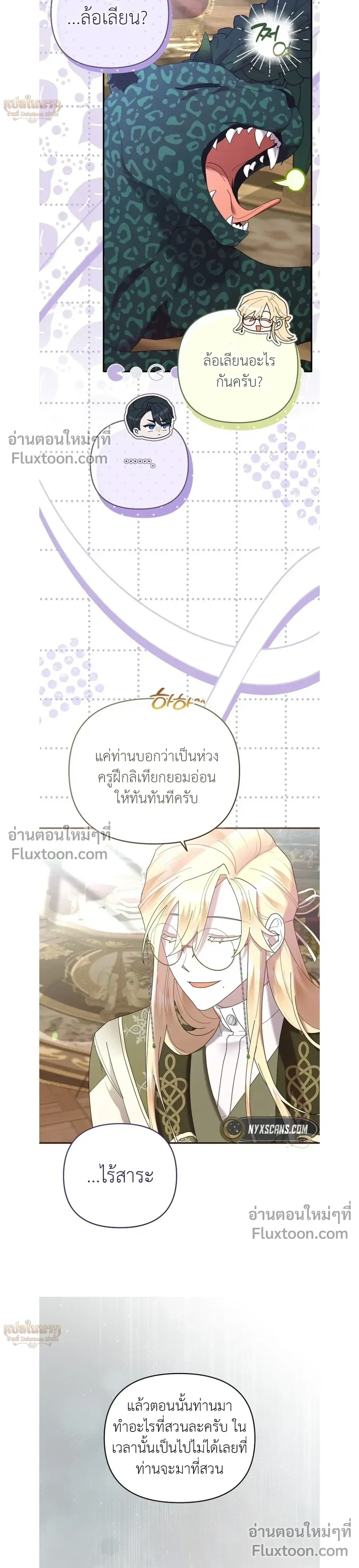 หน้าที่ 21