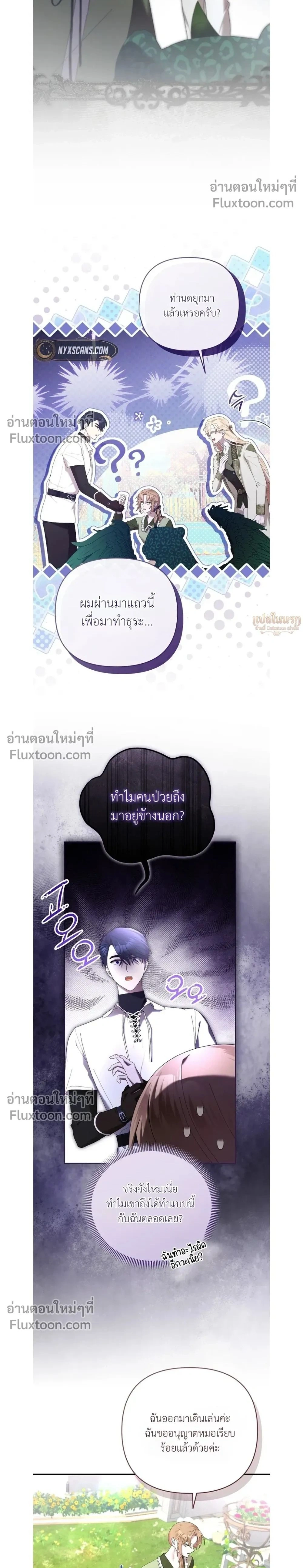 หน้าที่ 2