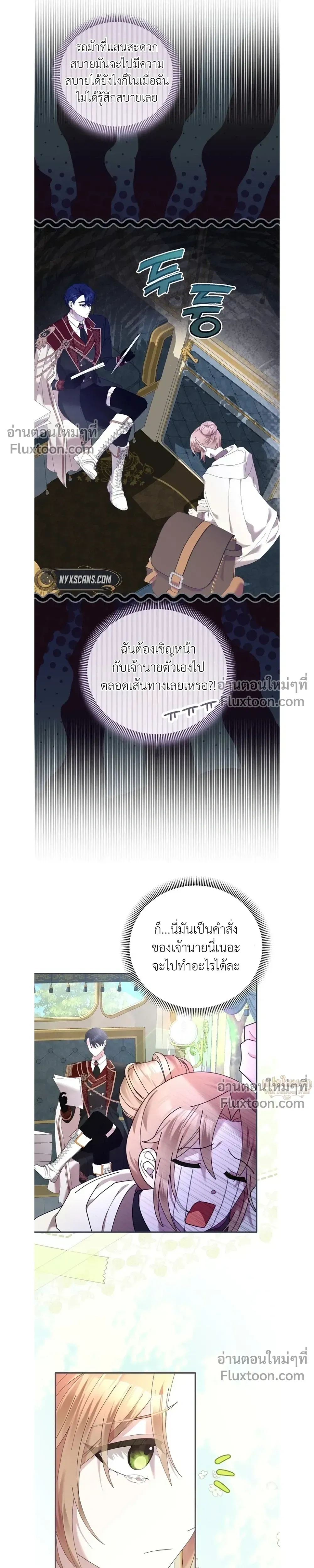 หน้าที่ 25