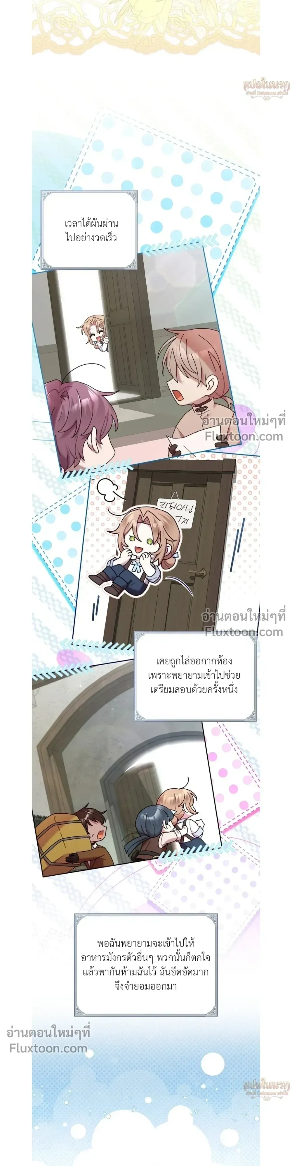 หน้าที่ 21