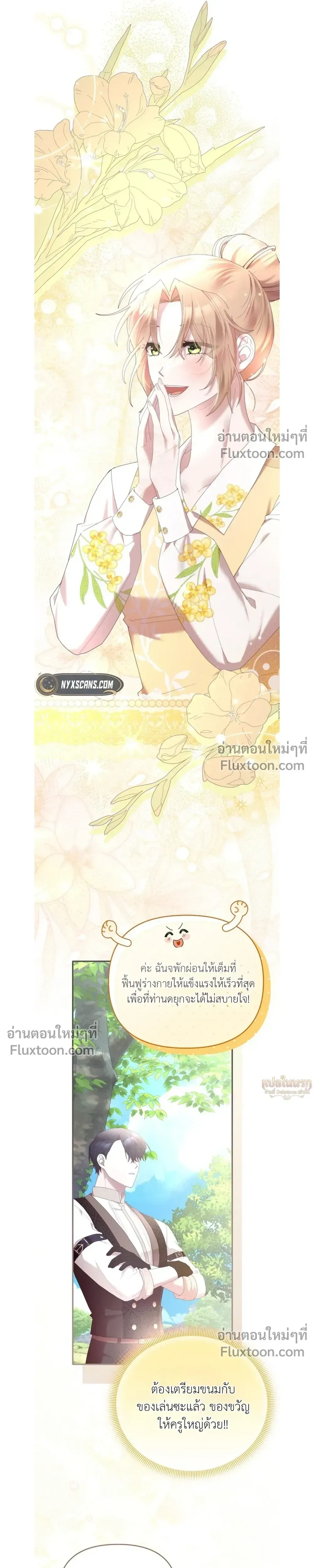 หน้าที่ 19