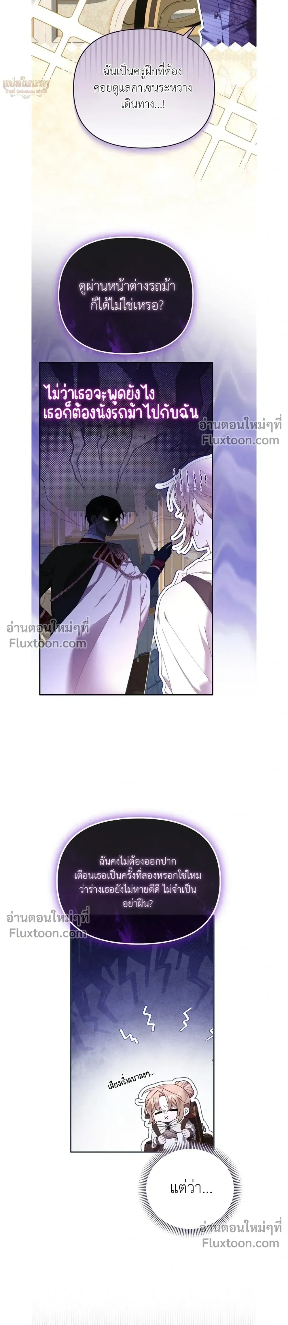 หน้าที่ 24