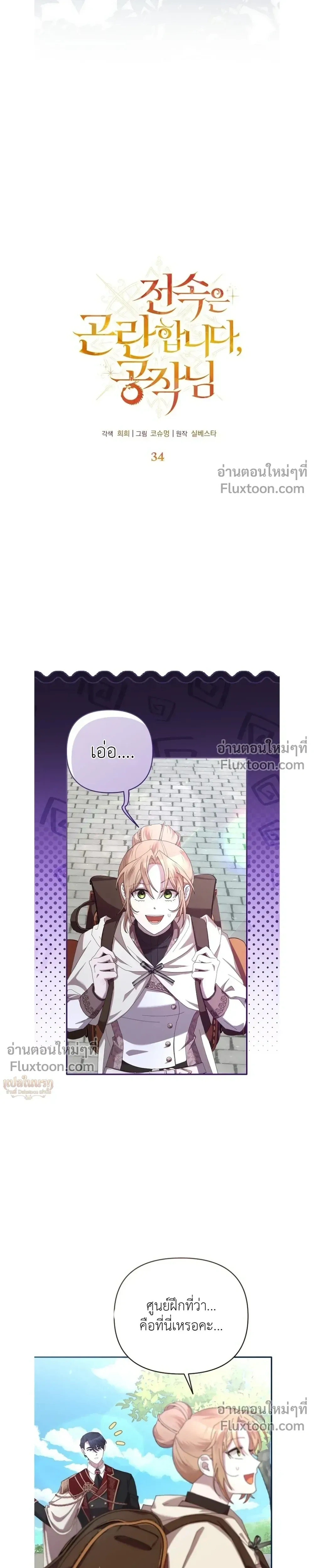 หน้าที่ 10