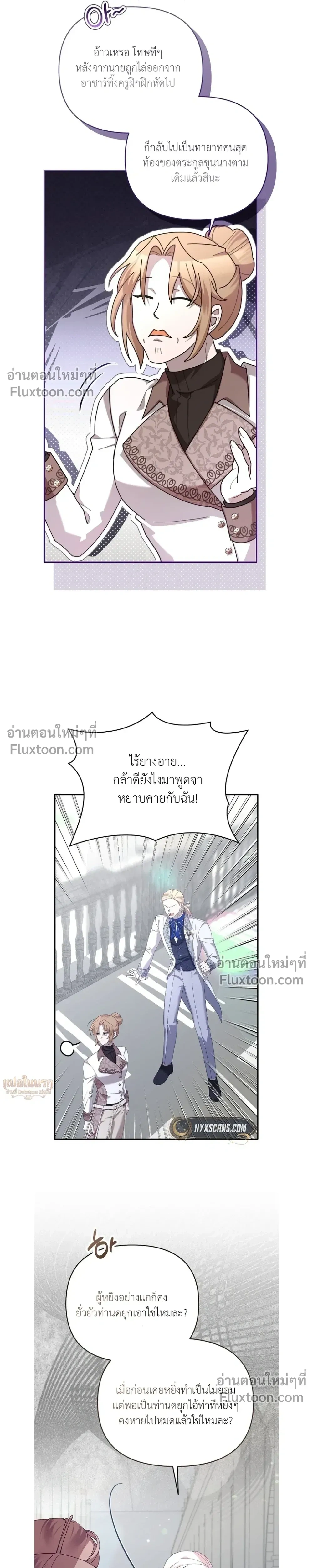 หน้าที่ 21