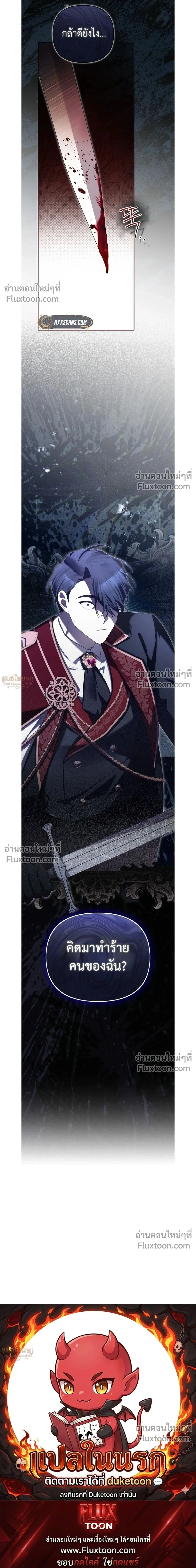 หน้าที่ 29