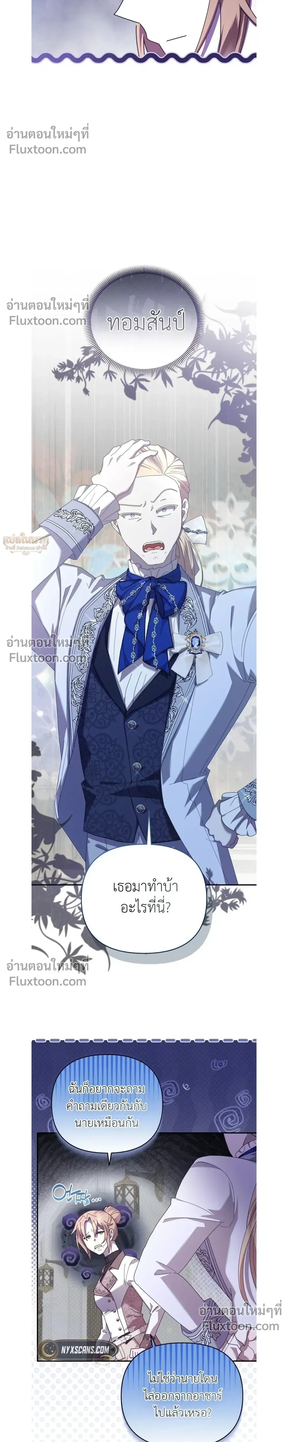 หน้าที่ 19