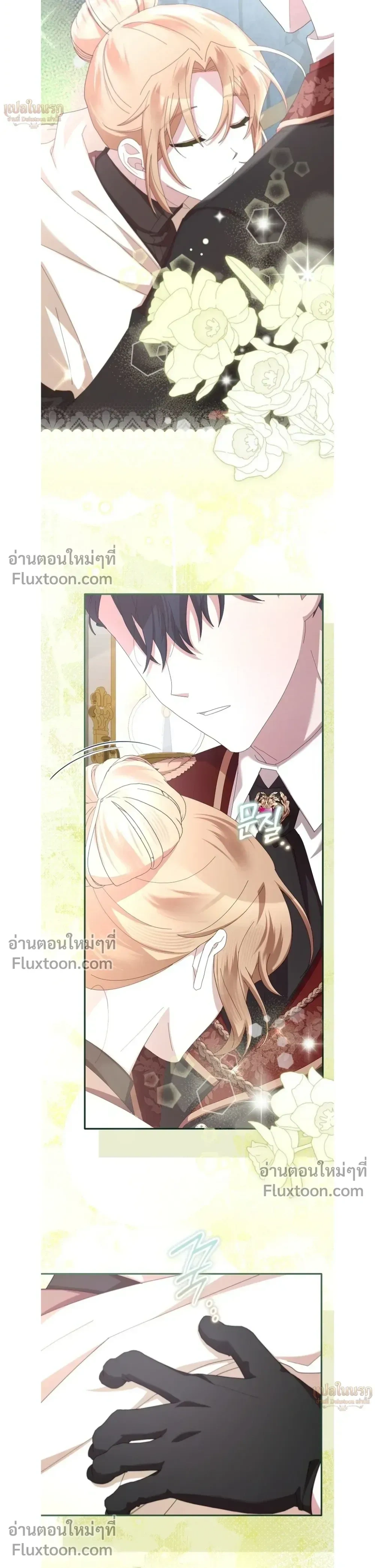 หน้าที่ 6