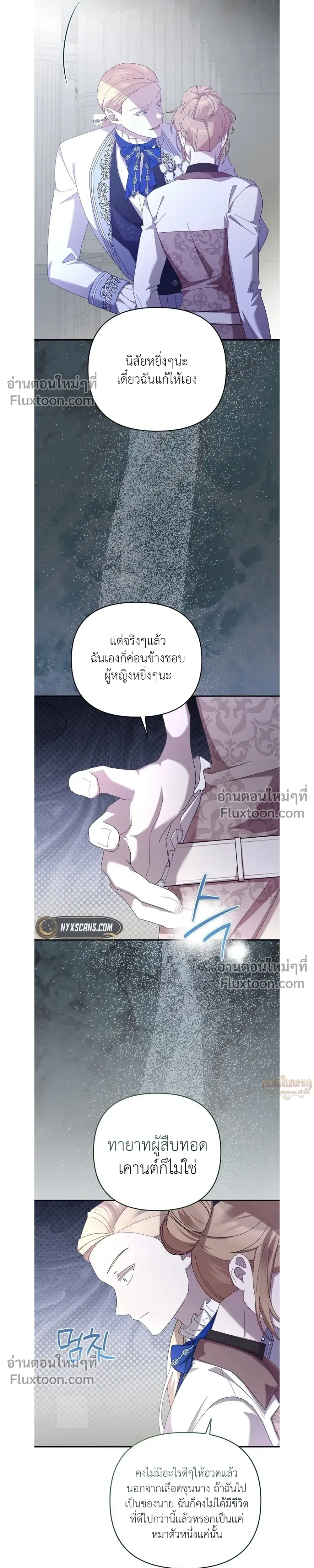 หน้าที่ 23