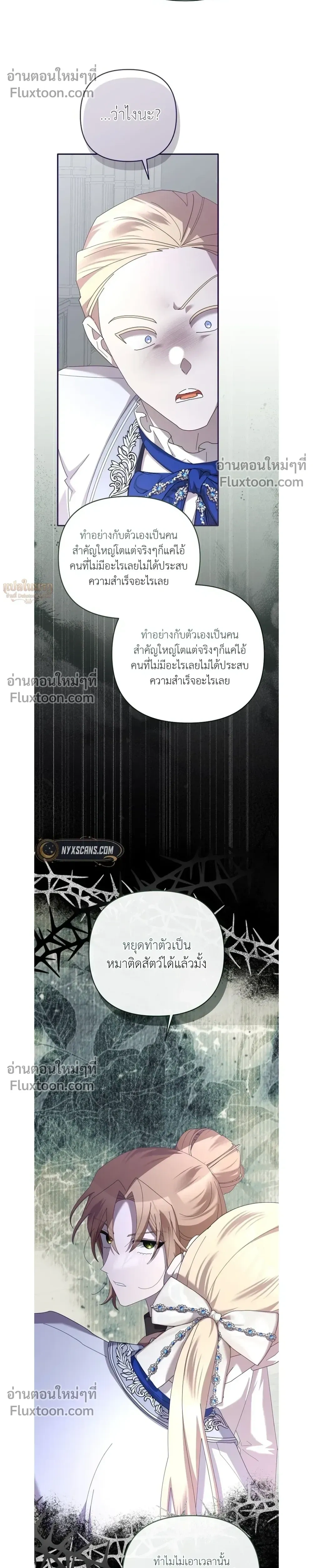 หน้าที่ 24