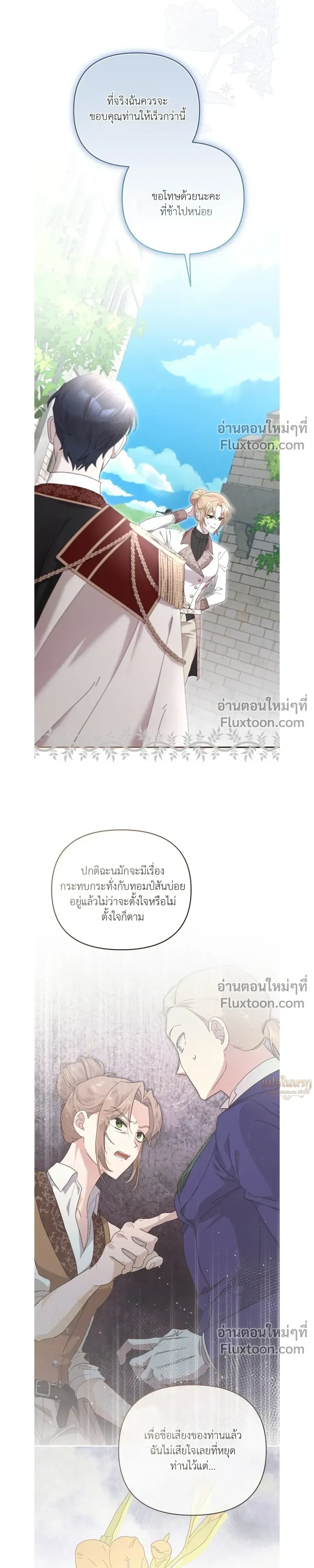 หน้าที่ 27