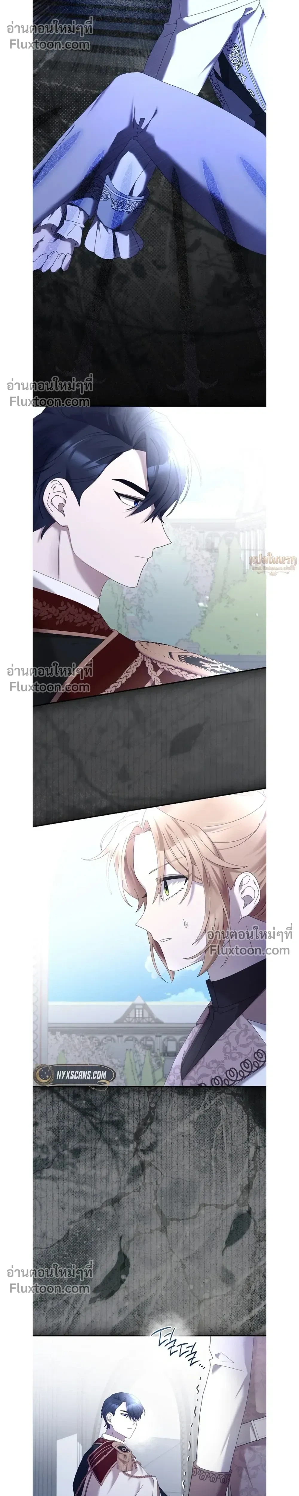 หน้าที่ 10