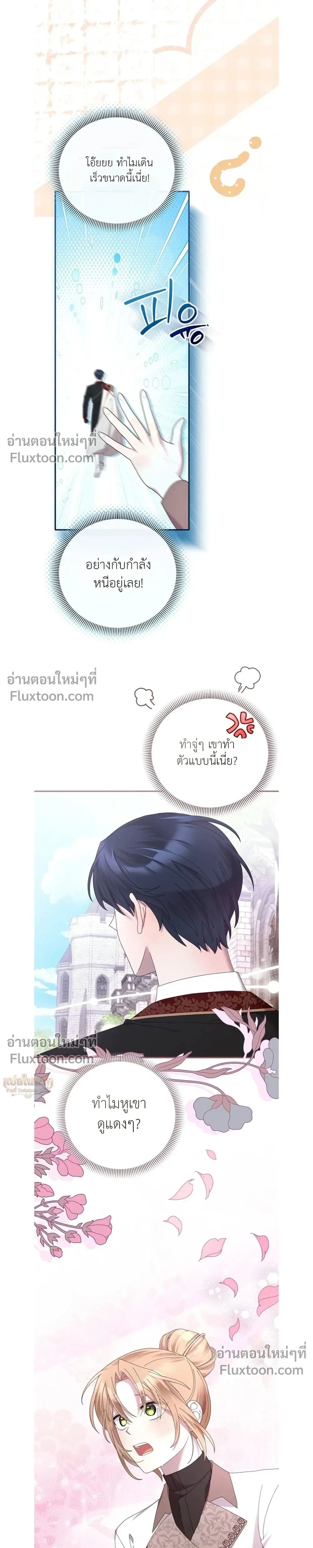 หน้าที่ 30