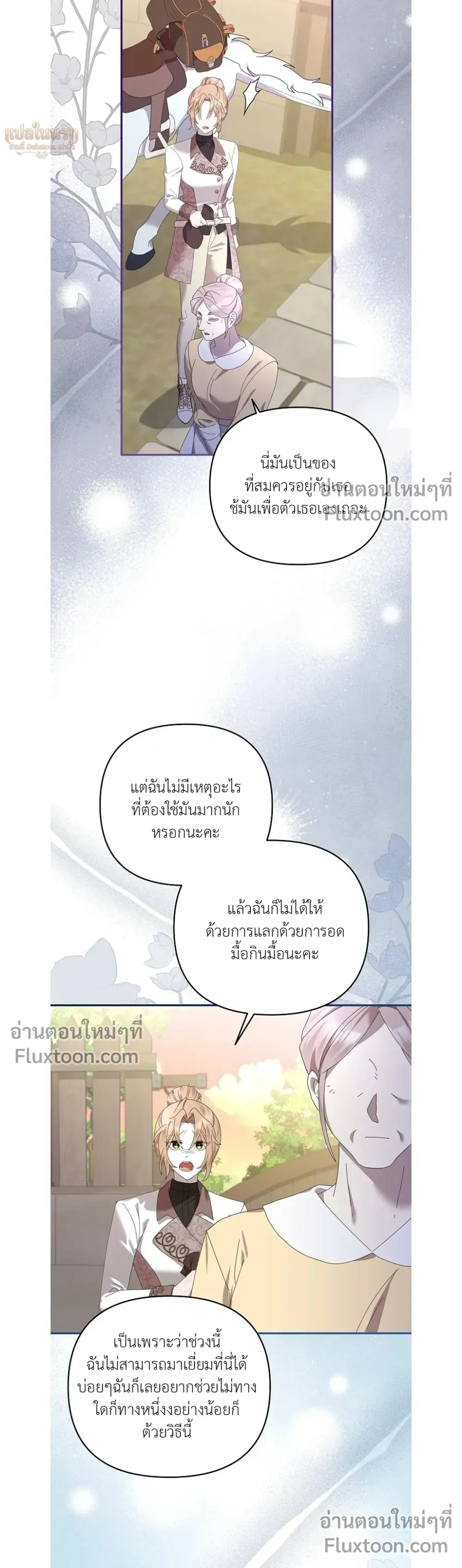 หน้าที่ 24